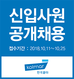 배너