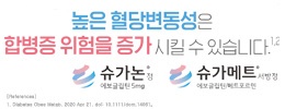 배너