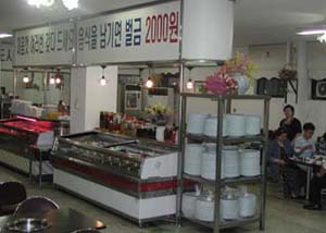 우리한식부페 이미지