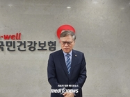 최종 수가협상 시작, 1차 제시값 공급자 기대수준 못 미쳐