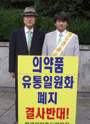 수호유통 이미지