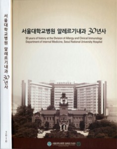 서울대학교병원 이미지