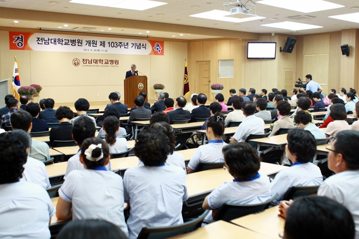 전남대학교병원 이미지