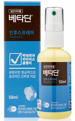 [일반의약품] 베타딘 인후스프레이 4