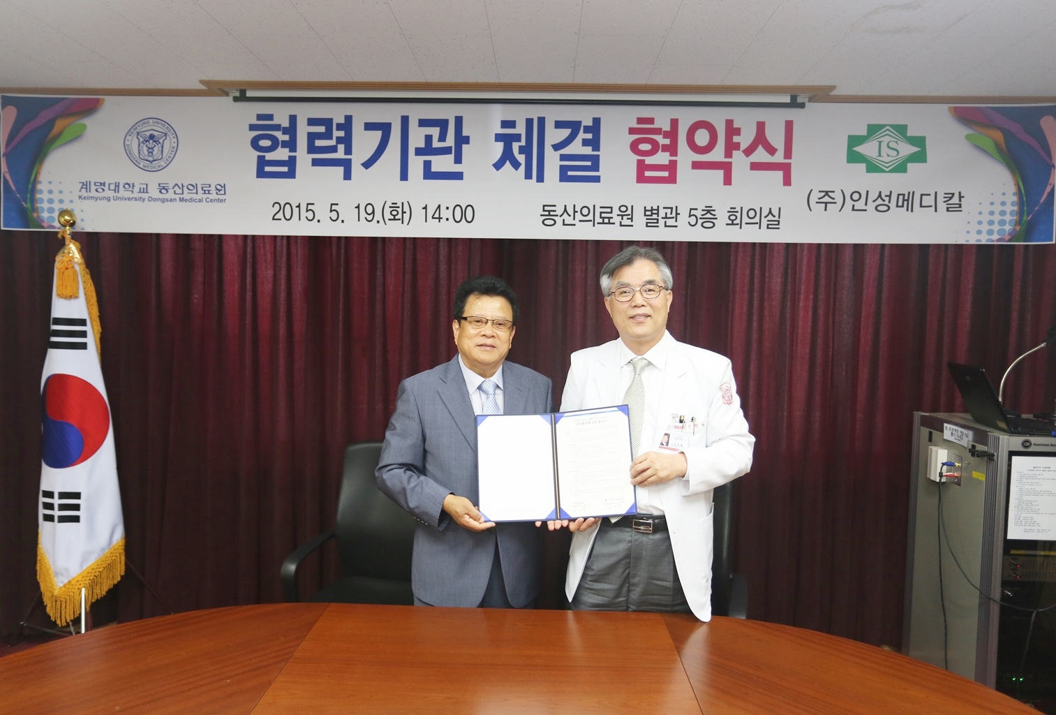 동산기술개발 이미지