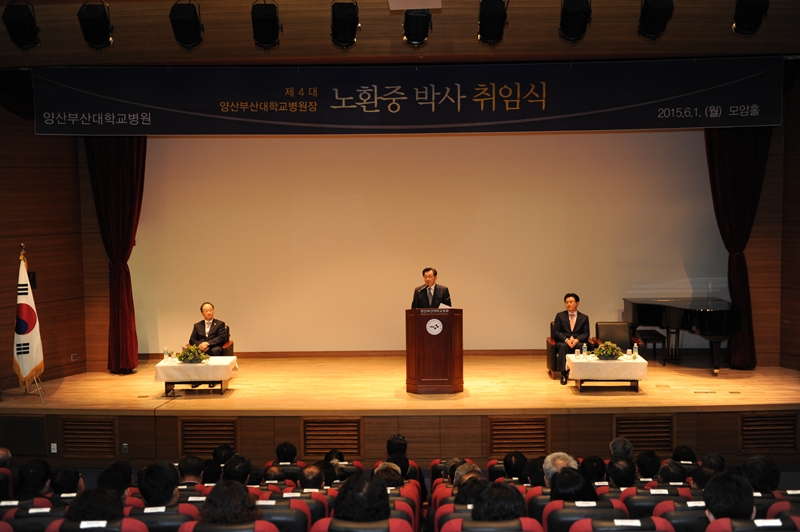 부산대학교병원 이미지