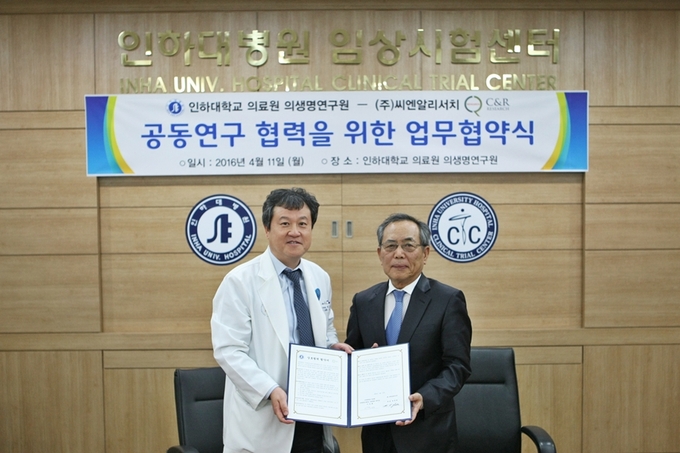 씨엔알 이미지