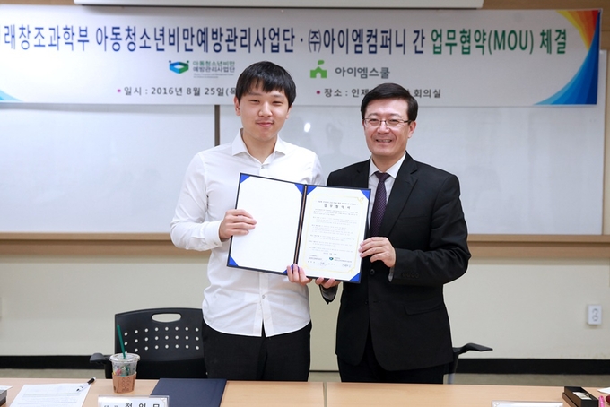 엠컴퍼니 이미지