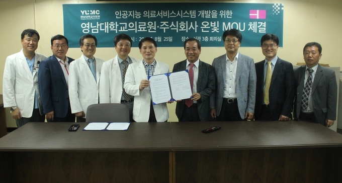 영남대학교의료원 이미지
