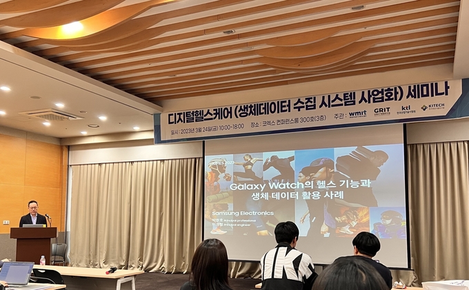 스마트인솔 이미지