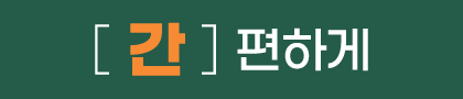 배너