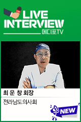 배너