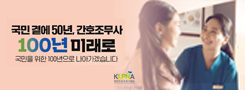 배너