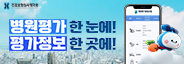 배너