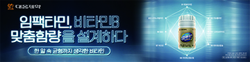 배너