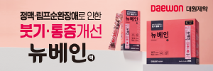배너