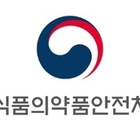 국내 의약품, 필리핀 허가·심사 기간 120~180일→30~45일로 단축