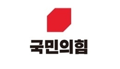 국민의힘, 소청과 의료대란 해소 TF 출범