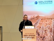 “노인 당뇨환자, 안전성 고려한다면 SGLT-2i‧GLP-1 선택”