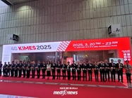 KIMES 2025 개막…나흘간의 대장정 시작