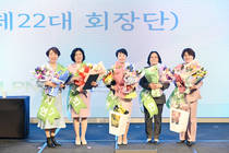대한간호조무사협회 곽지연 회장 연임 성공