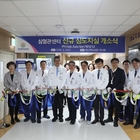 전남대병원, 디지털 심장혈관 촬영 장비 ‘아주리온’ 도입