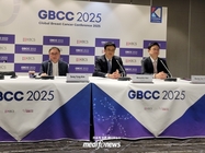 ‘5600명 참석’ GBCC 2025 개막…AI 도입·국제협력 등 강화