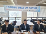 “기만적 마케팅 용납 불가”…가정의학회, 담배소송 지지