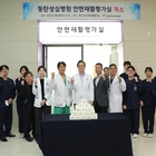 한림대동탄성심병원, 국내 유일 안면재활평가실 개소