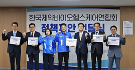 박주민 의원 “제약바이오, 초당적 힘 모아 적극 지원”