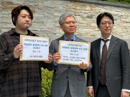 의협, 감사원에 진상조사 촉구…“의대증원 졸속추진 바로잡아야”