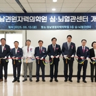 동남권원자력의학원 심·뇌혈관센터 개소