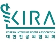 새 집행부 꾸린 대전협, “정부∙국회와 전향대화 중요”
