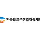 의료중재원, AI 기반 의료분쟁 상담체계 구축 본격 추진