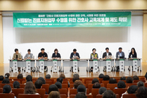 간호사 진료지원업무 제도화, 국회서 공론화 시작