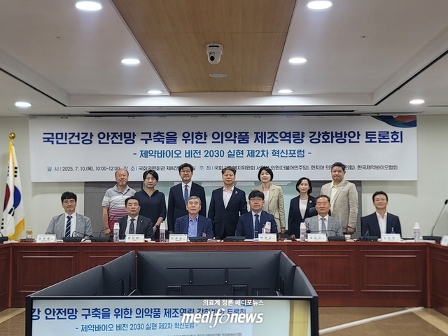 ‘지속가능전략’ 모색한 제약바이오, 자급률 제고 등 한목소리