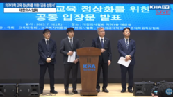 의대생 ‘전원복귀’ 선언…政, 교육∙의료 정상화 응답할까