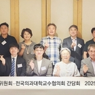 대전협∙의대교수협, “전공의 전문성 제고 위한 정책보완 공감”