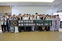 울산대병원, 로봇기관지내시경 첫 시술 성공