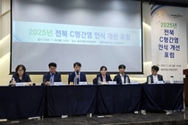 대한간학회, 제8회 ‘C형간염 퇴치 캠페인’ 시작