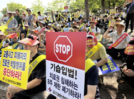 한의협·시민단체, 대통령실 앞 ‘국토부 졸속입법 철회’ 궐기대회 개최