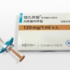 로슈 ‘엔스프링’, 시신경척수염 치료 중 한 번만 치료해도 급여 가능
