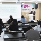 한국저인산효소증환우회 발족식 성료