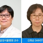 삼성서울병원 양성자치료센터, 초고속 고선량 양성자빔 치료(FLASH) 기반 기술 확보