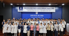 동산의료원, 비수도권 병원 최초 ‘스마트 병원’ 국제적 인증 획득