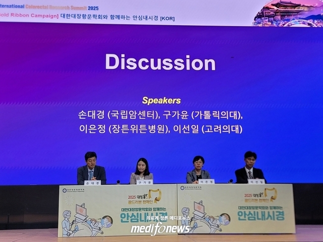 “대장내시경, 합병증 발생 시 외과의사가 최종 안전망”