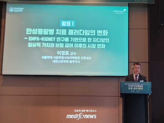 자디앙, 만성콩팥병까지 급여 확대…통합관리시대 성큼