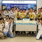 서울성모병원 비뇨의학과, 아태지역 첫 ‘단일공 비뇨기 로봇수술’ 1,000례 달성