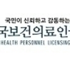 하반기 간호조무사 국시 합격률 84.9…1만 3713명 합격