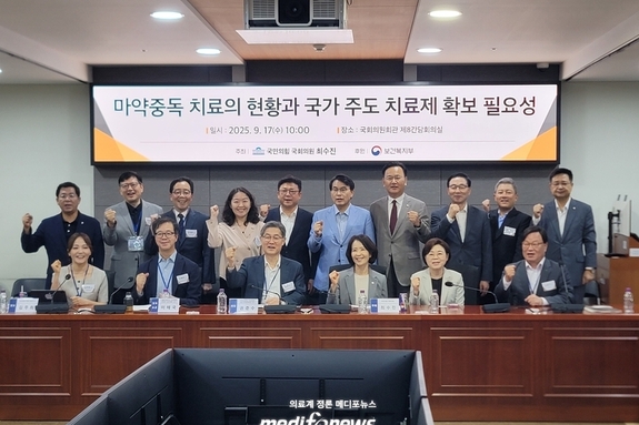 급증하는 마약중독, “치료중심 전환∙R&D 지원 나서야”